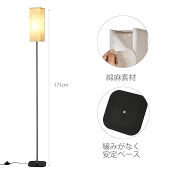 フロアスタンド yyyyt 楽天市場】フロアスタンド 黒 3灯 床置き フロアライト 間接照明